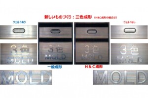 株式会社 富士精工