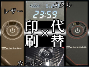 株式会社 名栄社